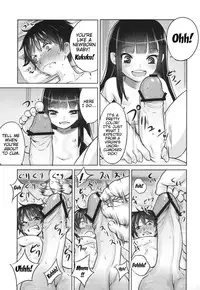 (C84) [774 House (774)] Suzuka-sama no Geboku | Suzuka-sama's Servant [English] [Trinity Translations Team]