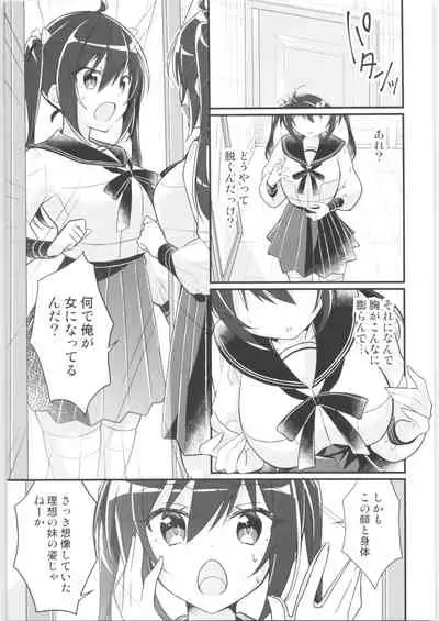 TSF no F no Hon Sono 9