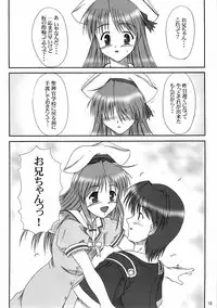 (C68) [K-1 (Fana)] Sister & sister? (Tsuki wa Higashi ni Hi wa Nishi ni, Princess Holiday)
