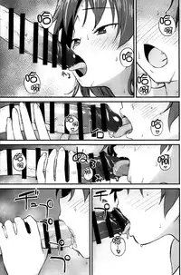 (C93) [Bitimaru (bitibiti)] Kyouko to Are Suru Hon 2 (Puella Magi Madoka Magica) [Chinese] [脸肿汉化组]