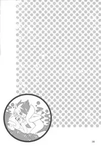 Akuma to Same no Himitsu no Kiroku