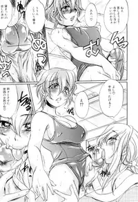 [Anthology] Futanarikko Lovers 12