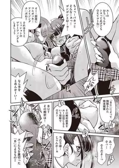 COMIC AUN 2021-10 [Digital]