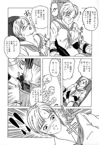 [Anthology] Comic BLACK MARKET vol. 1