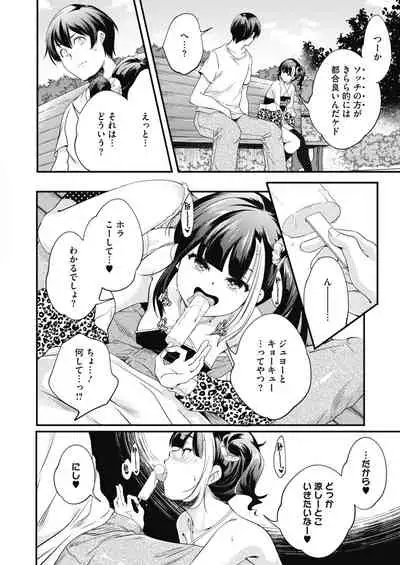 COMIC HOTMILK 2021-12