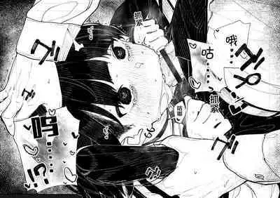 [Kindatsu] Kubishime Jiraikei Shoujo Manga [Chinese] [白杨汉化组]