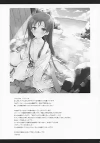 (C79) [Panda ga Ippiki (Komi Zumiko)] Anata to Futari de Risoukyou ni te (THE iDOLM@STER)