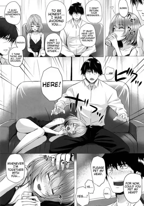 Kaede to P {doujins.com}