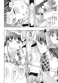 COMIC LO 2013-03 Vol. 108