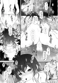 (C92) [Dieppe Factory (Alpine)] Paperback - Writer ACT01 (Saenai Heroine no Sodatekata)