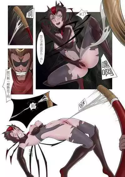 [Mumuy] 恶女退治2蜘蛛女皇 (League of Legends) [Chinese] [Decensored]