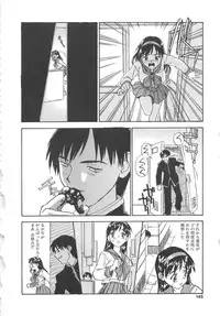 [ZERRY Fujio] Tobira o Kojiakete