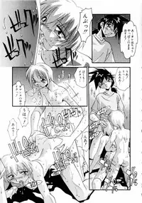 [Hindenburg] Kindan no Himitsu Keiyaku