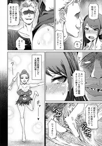 ANGEL Club 2018-11 [Digital]