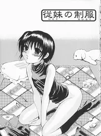 [Andou Yui] Shoujo no Maruhi Ecchi