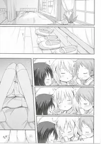 (C90) [Netekuras (Lolisin)] Moshikashite, Chino-chan Onesho Shichatta no?? 2 (Gochuumon wa Usagi desu ka?) [English]