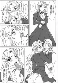 (C72) [Nozarashi (Nozarashi Satoru)] Gunpuku Nuidara... (Super Robot Taisen)