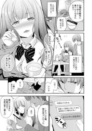 COMIC Reboot Vol. 19