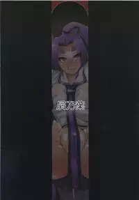 (C90) [Kuzunoha (Yumano Yuuki)] Dorei Shoufukan Hatsuharu Kai San (Kantai Collection -KanColle-) [English] [desudesu]