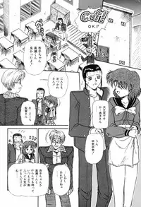 [Rokuma Susumu] Hime Hana