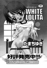 Comic Rin Vol. 16 [2006-04]