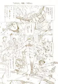 [Takasaki Takemaru] Ibarahime