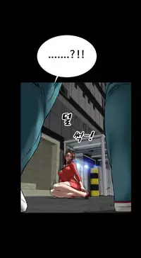 [Mojo] My Wives Ch.1-44 (English)