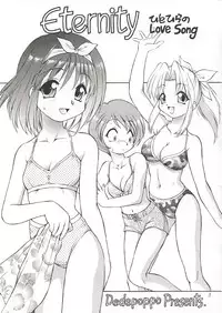 (C58) [Dedepoppo, Jack-O'-lantern (EBIFLY, Neriwasabi)] Eternity ~Hitohira no Love Song~ (Toheart)