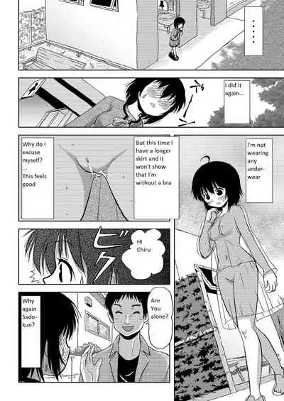 Chiru Roshutsu 4 | Chiru Exposure 4