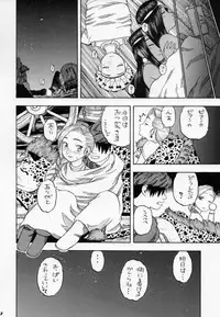 [Studio Wallaby (Niiruma Kenji)] Minea Manya Basha no Tabi (Dragon Quest IV)