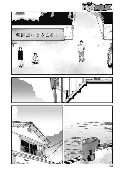 COMIC HOTMILK 2021-12