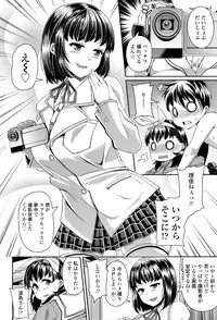 COMIC Tenma 2016-04