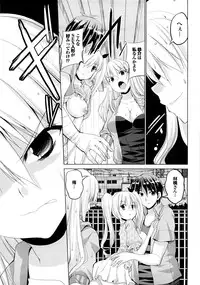 [Takeuchi Kazuma] Triangle H