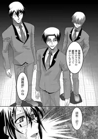 COMIC PLUM DX 07 [Digital]