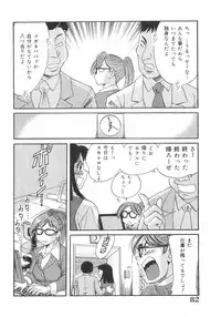 [Chanpon Miyabi] Oneesan Kyonyuu Nikuyoku Dorei