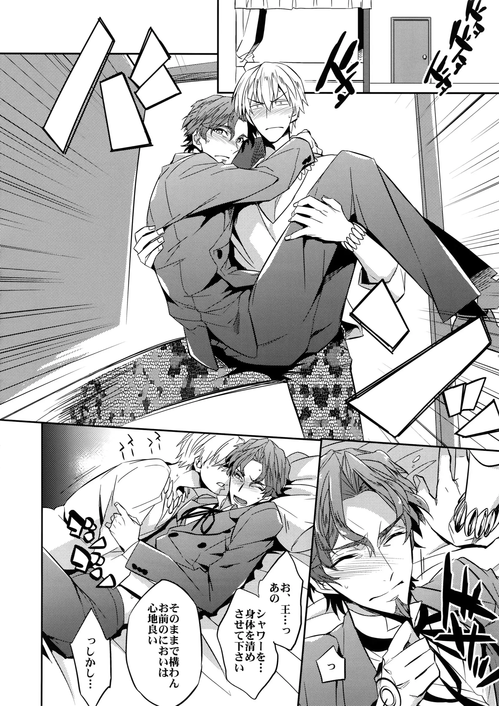 Seihai Sensou wa Logout Shimashita ~ KING'S KNUCKLE