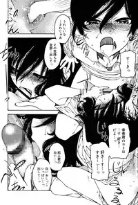 Koushoku Shounen Vol. 06 [Digital]