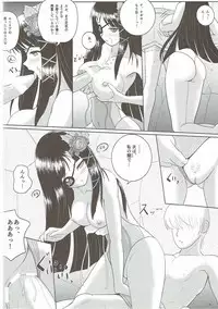 (C82) [Napier Sabre (Ryu-Akt)] AGE OF EXPLORERS (Phantasy Star Online 2)