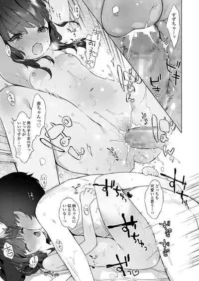 Towako Oboro Emaki Ku