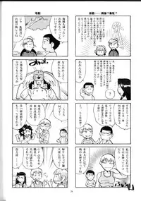 (CR34) [T2 UNIT (Franken N)] Yamada-ke no Onna ni Mukanai Shokugyou (Tenchi Muyou!)