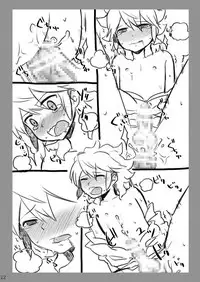 [GumiSyrup (gumi)] GumiBukuro01 [Digital]