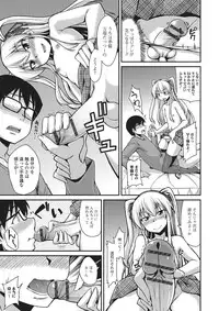 [Anthology] Gekkan Web Otoko no Ko-llection! S Vol. 02 [Digital]