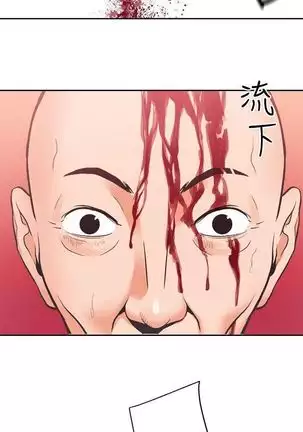 性溢房屋 Chapter 26-30