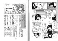 [Anthology] FOR DESIRE