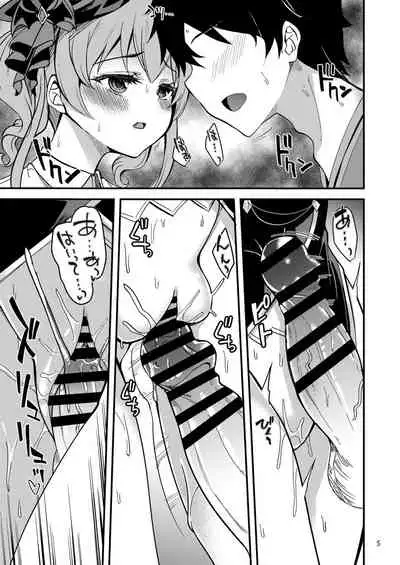 [Ryuukakusan Nodoame (Gokubuto Mayuge)] Tsumugi Make Heroine Move!! 05 (Princess Connect! Re:Dive) [Digital]