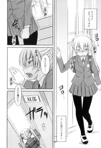 [Bosshi] Futabu! MIX