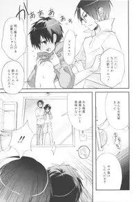 [Sasakura Ayato] Shounen Dolce