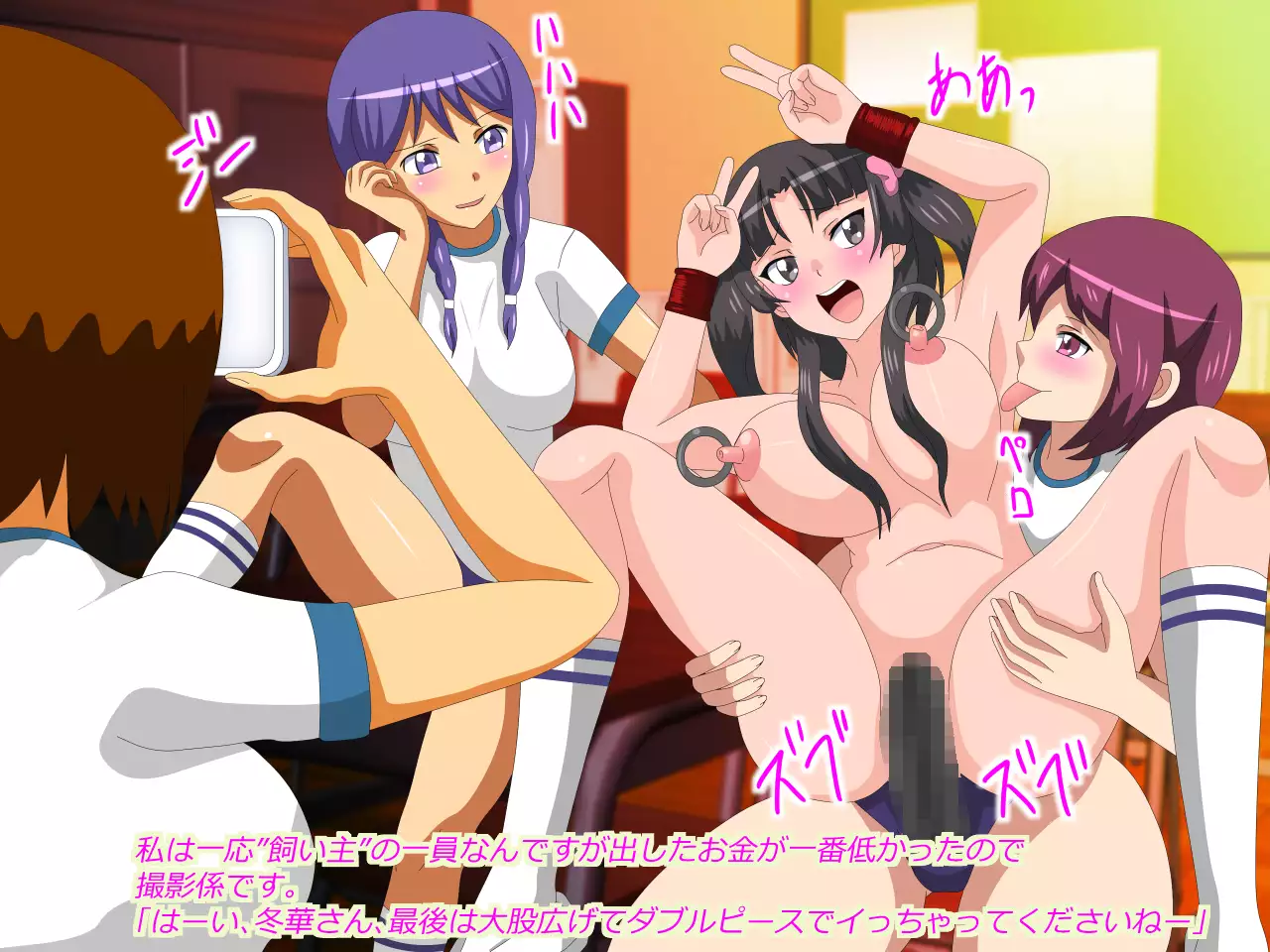 Gangu ni Natta Ojou-sama