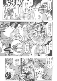 [Kusunoki Hyogo] Nerawareta Niizuma