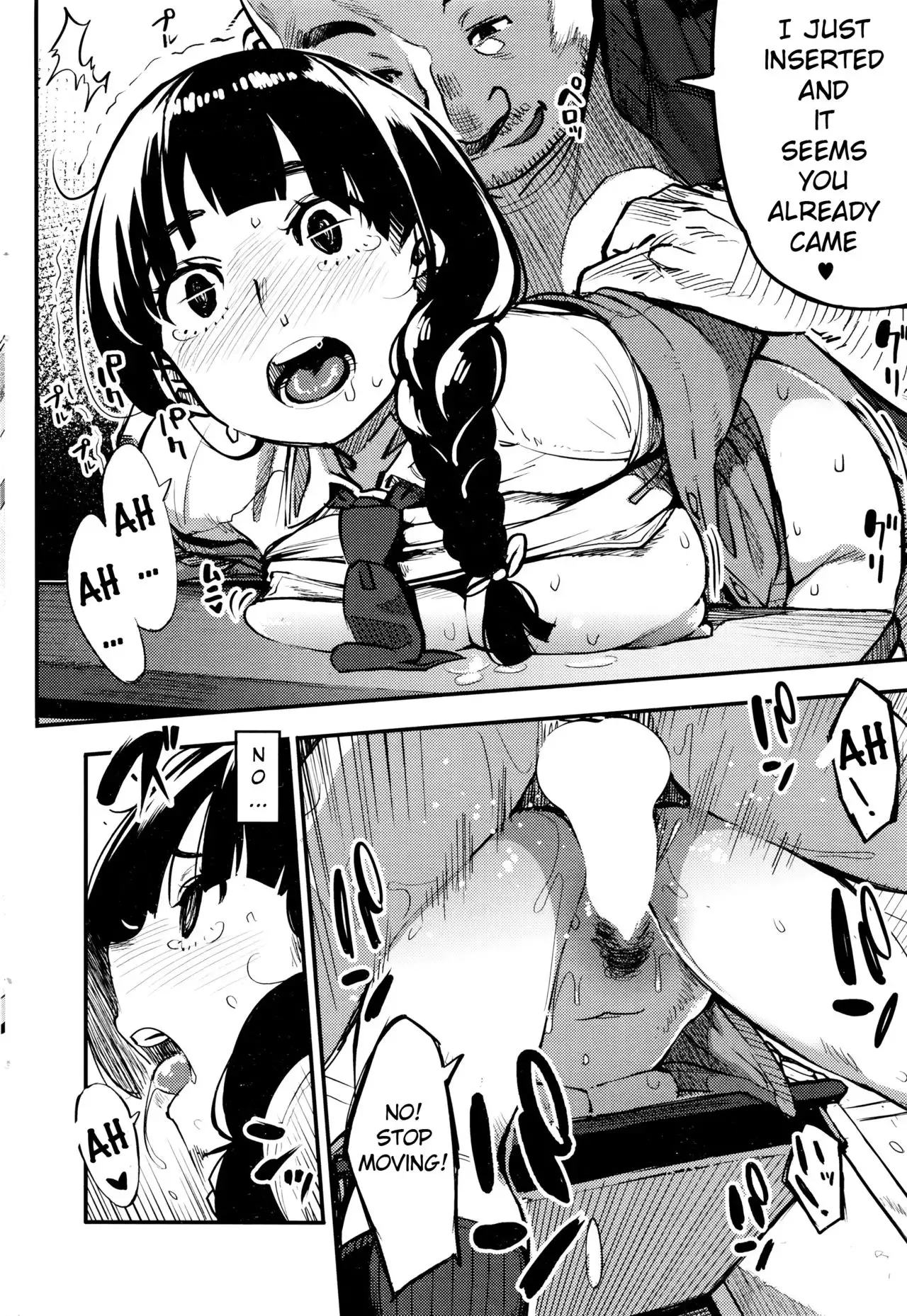 Shisen no Saki ni {anon}